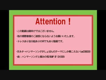 【手描き】ハンマーソングと元大魔王【DB】