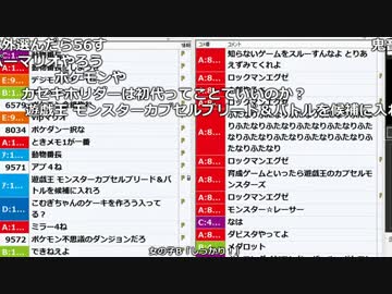 【ch】うんこちゃん『.』6/6【2017/05/06】