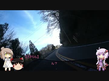 【バイク車載】ゆかり・ささらのそうだ、そのへんに行こう♯0