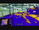 【細々と】Splatoon ナワバリバトルで遊ぶ[17] Part532【実況プレイ】
