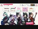 バンドリ バンドストーリー 各1話 ポピパ・アフロ・Roselia パスパレは詳細