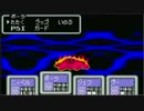 MOTHER2を実況プレイ part35