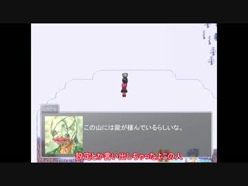 【ゆっくり&きりたん実況】忘れられた結末を探しに9【魔王物語物語】