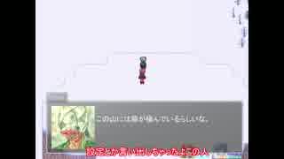 【ゆっくり&きりたん実況】忘れられた結末を探しに9【魔王物語物語】