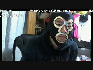 20170508　暗黒放送　まりにゃんが結婚したと聞いた放送　①