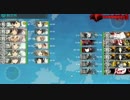 艦これ　噴式搭載で限定海域攻略　2017春限定海域E5北の魔女編　出撃1