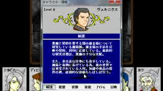 【CardWirth初見実況】気になるゲームの正体を探る #52