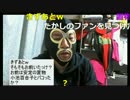 20170508　暗黒放送　まりにゃんが結婚したと聞いた放送　②