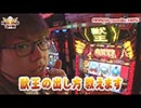 HEAVENS DOOR　第145話(2/4)　