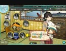 【艦これ】工廠封印プレイ 2017春E3［甲］クリア【VS護衛棲姫】