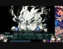 【艦これ】2016年秋イベントE5甲ラストダンス 礼号組縛り
