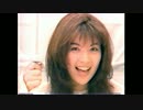 GEORGIA 安田成美 飯島直子 CM 1995年