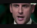 ルペン候補を極右だと避け消去法で当選したマクロン新大統領とは…？w