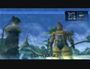 【FF10-2】ⅩクリアしたのでⅩ-2もやるよPart54