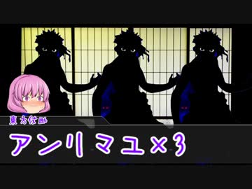 【クトゥルフ神話TRPG】ヤギと男女と7775　part5