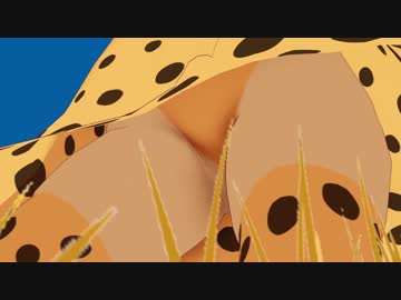 【MMD】サーバルちゃんでぼくのフレンド【けものフレンズ】