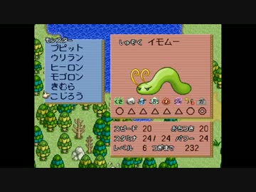 ほもんすたあ★レース.mp5