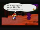 【初見実況】 ペパマリRPGやるお　☆28