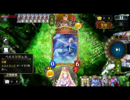 【シャドウバース】レリアビショップ研究中