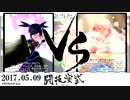 2017.05.09MW2総当たり戦メグVSナナエルnicodou