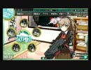 また×7　元会社勤めが艦これイベをやってみた 5日目 その６