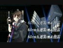 【艦これ】2017春イベ E-2甲 ラスダン