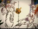 【鏡音レン・GUMI】今日の日の入にて…(略称)【高画質】