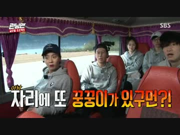 ランニングマン 170416 2/4