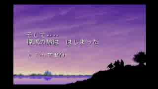 FF1　そろそろと初見実況　２