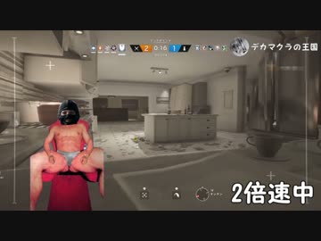 迫真モンターニュ部！近接の裏技.mp15