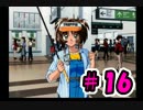 心から恋するときめきメモリアル2　その16