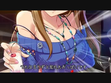 約200秒で知ってほしい松本沙理奈のシンデレラストーリー