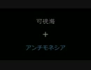 【MIX】可視音