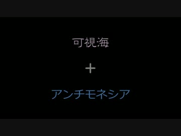 【MIX】可視音