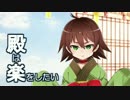解き放たれた妖怪-後-(難)【6人/気0/★4以下/Lv44-48】