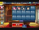 千年戦争アイギス 二体の巨兵【☆3×エレメンタラー】