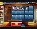 千年戦争アイギス 研究塔の巨兵【☆3×エレメンタラー】
