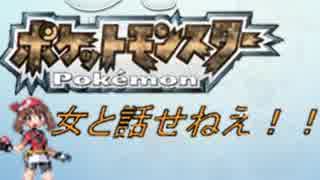 人気の 女と話せねえシリーズ 動画 25本 ニコニコ動画