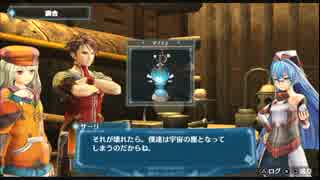 【実況】アルノサージュ【七次元見聞録】PART170