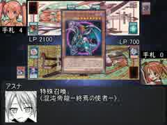 決闘先生ネギま！　２４時間目side:A　後編