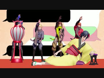 【MMDうたプリ】にんじゃりばんばん【忍び組】