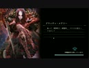 【実況】Shadowblack　Part.75【Shadowverse】
