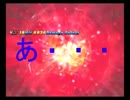 シャドウハーツFTNW実況～虚空の探求　翼の影法師～最終回・前編