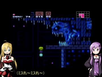 【結月ゆかり】あまり敵を倒さずにスーパーメトロイドをプレイ　part3