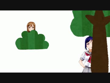 ギャラクシーハイドアンドシーク　第１話