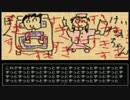 【ミガカミカガミ】異界への誘い Part2