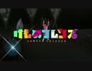北米版　けものフレンズ　第拾話「はうすとれーらー」