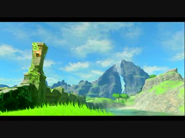 ハイラルの景色を眺める動画【ハテール地方③】