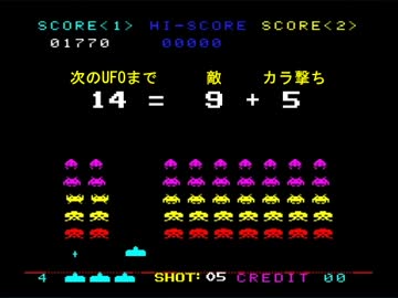 ジャンク品／インベーダー攻略法 ジャンク品／インベーダー攻略法の通販 by たろう's shop｜ラクマ