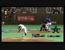 ファルコン竹田　プロスピ　ＷＢＣ part2